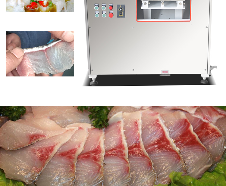 切魚片機，片魚片機器，魚片成型機，切魚片機器，全自動魚片機