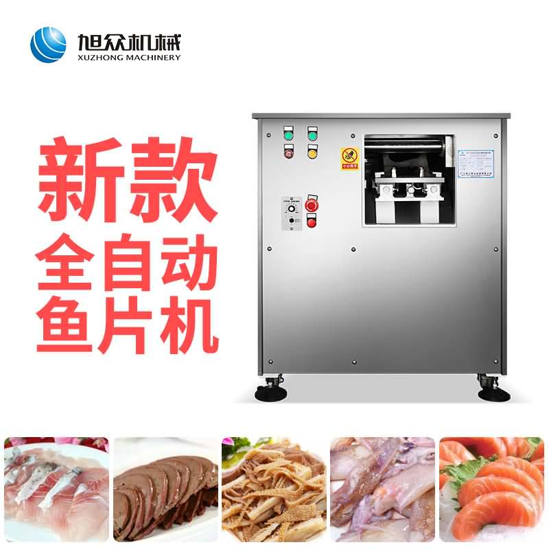 切魚片機(jī)，全自動(dòng)切魚片機(jī)，多工能切魚片機(jī)，片魚片機(jī)器，魚片成型機(jī)